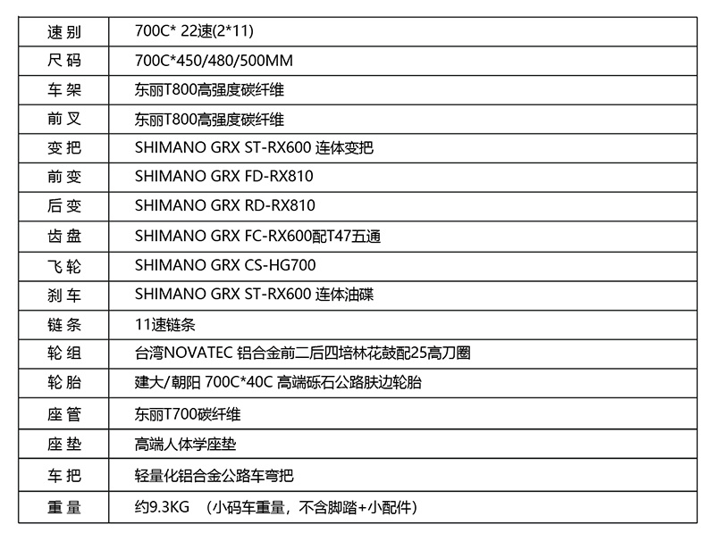 15.坎普 2024-2025年 产品目录 GX600 弯把-01.jpg