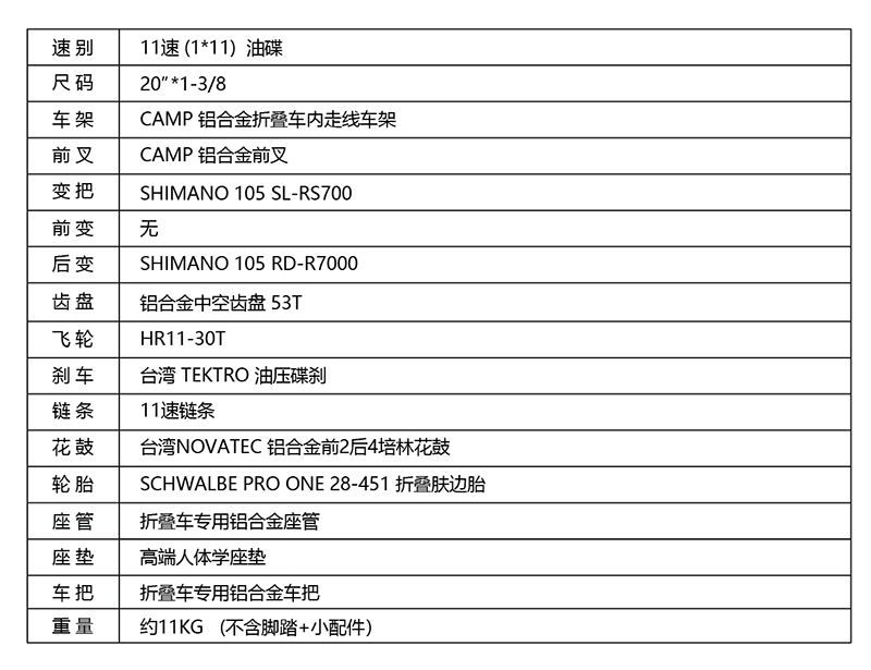 29.坎普 2024-2025年 产品目录 MAVEN 11-01.jpg