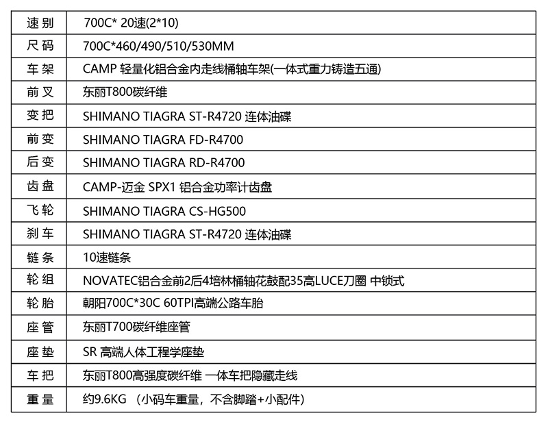 8.1.坎普 2024-2025年 产品目录 SR5运动版 -01.jpg